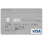 「au WALLET クレジットカード」発行開始、セブン-イレブンとキャンペーン