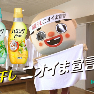 ちっちゃいおっさん、浜松城の"クサい"悩みを解決! - Web動画公開