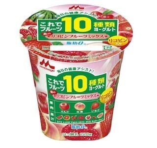 「これでフルーツ10種類ヨーグルト」より"赤のリコピン"を発売--森永乳業