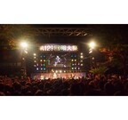 東京都杉並区で明治大学の学園祭「明大祭」開催! ブラジル風コロッケも登場