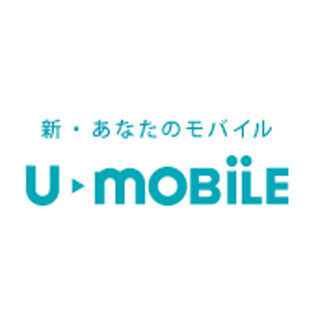 U-NEXT、SIMサービス「U-mobile」にLTE使い放題プランを追加 - 2480円から