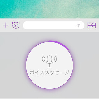 「プッシュ・トゥ・トーク」 - いまさら聞けないスマートフォン用語