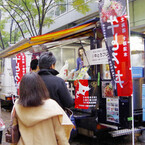 東京・丸の内で「フードフェスタ2014」開催 -日本一の「地場もん」が決定