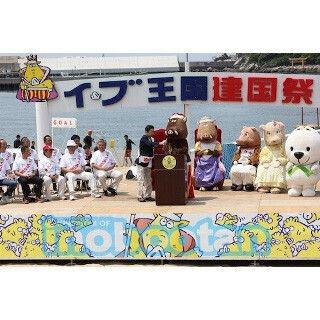 イノブータン王国にカシオペア連邦…日本にある架空"国家"の実態に迫る!