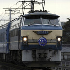 JR東日本、寝台特急「富士」復活運転の旅行商品を発売 - 「なごみ」も乗車