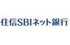 住信SBIネット銀行、不動産担保ローンの金利引下げキャンペーンを開始