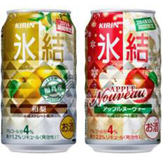 氷結「和梨」「アップルヌーヴォー」が期間限定で発売開始