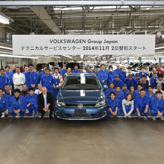 フォルクスワーゲン、豊橋市のテクニカルサービスセンターで2交替制を導入