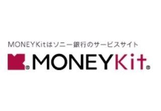 ソニー銀行、外貨送金で最大2万円の現金プレゼントなど4キャンペーン開始