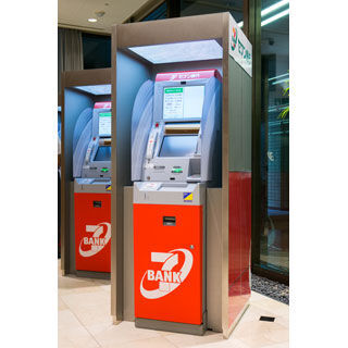「セブン銀行」が目指す人にやさしいユーザーインタフェース -  ATMの使いやすさの秘密