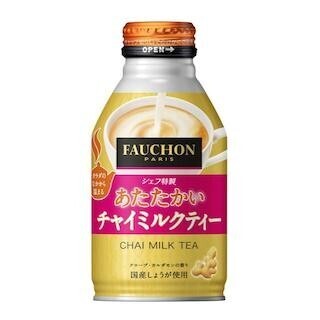 フォション、インドにインスパイアされた「チャイミルクティー」を発売