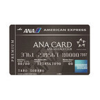 ANA、年会費16万2,000円の最上位クラス「プレミアム・カード」の内容とは?