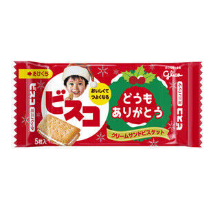江崎グリコ、ショートケーキ味などのクリスマス限定「ビスコ」を新発売