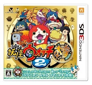 『妖怪ウォッチ2』出荷本数が300万突破、12月に"鬼進化"追加データ配信へ