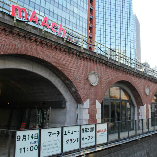 東京都・神田「マーチエキュート神田万世橋」グッドデザイン特別賞を受賞!