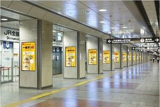 凸版、JR名古屋駅でデジタルサイネージとスマホ活用のO2O2O実証実験