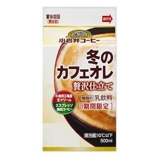 小岩井乳業、「小岩井 コーヒー 冬のカフェオレ 贅沢仕立て」を限定発売