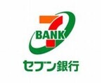 セブン銀行、沖縄銀行とATM利用提携を実施