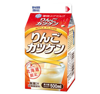 北海道の乳酸菌飲料「ソフトカツゲン」に限定フレーバー"りんご"が登場
