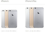 SIMロックフリー版iPhone 6 / 6 Plusの価格が最大12,000円値上げ
