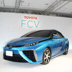 トヨタ、新型燃料電池車「FCV」発表会のライブ中継を実施 - 18日10時から