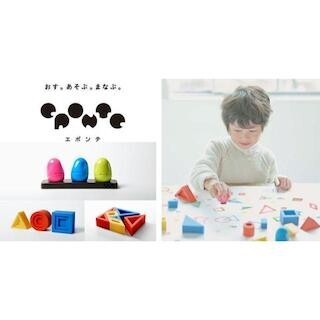 発達心理学から生まれた3才から遊べる知育スタンプ「エポンテ」を発売