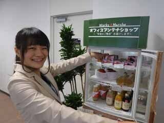 働きながら旬のフルーツが食べられる "オフィス内冷蔵庫"サービスを開始