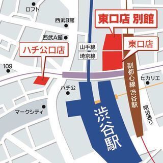 ビックカメラ、2015年2月に「渋谷東口店 別館」オープン - 売場面積1.6倍に