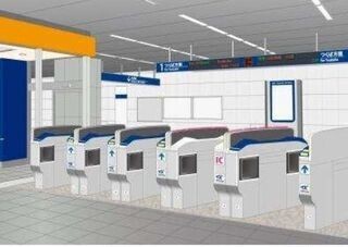 首都圏新都市鉄道、つくばエクスプレスの全自動改札機を取り替え