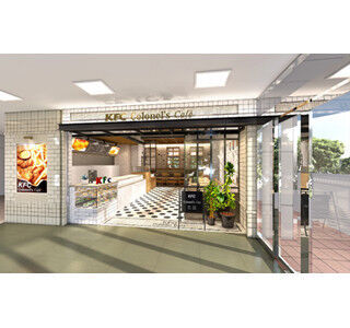 兵庫県神戸市に、カフェに特化したKFCの新業態「フォレスタ六甲店」誕生