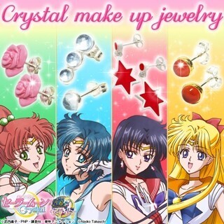 『セーラームーンCrystal』本格アクセサリー登場、セーラー4戦士のピアス