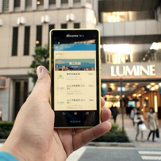 LINE Maps for Indoorの使い勝手はどう？ - gooスマホ部 Q&A