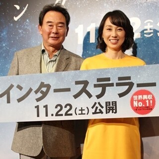 東尾修氏と娘･理子、石田純一の父親ぶりに太鼓判!「ベストファーザーです」