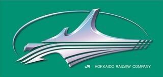 JR北海道、北海道新幹線の列車名を発表  - シンボルマークも決定