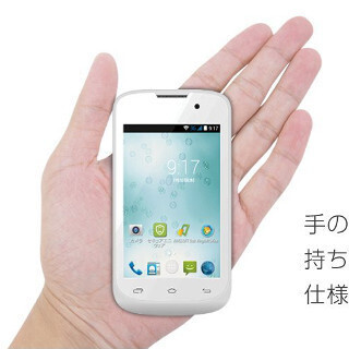 geanee、3.5インチとコンパクトなSIMフリーAndroidスマホ「FXC-35」発売