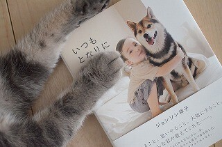 東京都・神楽坂で開催! ジョンソン祥子さんのカメラ講座に行ってきた