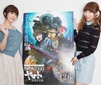 中村繪里子と内田彩が『宇宙戦艦ヤマト2199』の魅力を伝える特番を放送