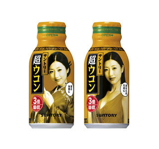 ウコン飲料「超ウコン」、壇蜜のメッセージが入った缶に入ってリニューアル