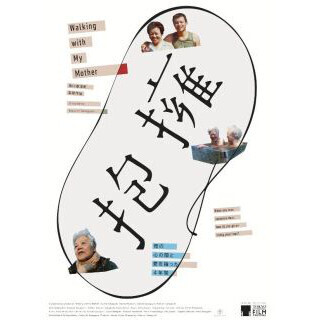 東京都・竹橋で映像作家・坂口香津美が"映像の嘘と真実"を語るセミナ－開催