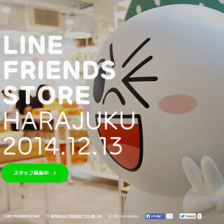 LINE公式ストアが原宿に! 400点以上のグッズを用意 - 12月13日オープン