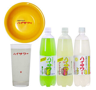 ハイサワーのロゴ入り風呂桶やタンブラー等が付いた「湯上りセット」発売