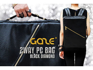 GAZEブランドより、ブリーフケースとバックパックの2ウェイ対応PCバッグ