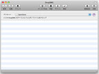 Mac用イメージファイル作成ソフト「DropDMG」最新版、Yosemiteに対応