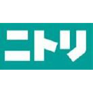 ニトリHD、"冬季賞与"を平均20万円増額--業績好調、社員還元で士気向上図る