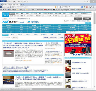 フェンリル「Sleipnir 4 for Windows」最新版 - 起動タブのURL指定が可能に