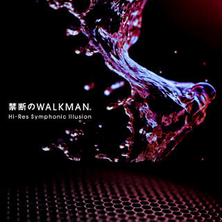 東京ミッドタウンでソニーの「ウォークマンA」を体感するイベント