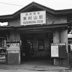 東京都東村山市を一躍有名にした「東村山音頭」東村山駅の発車メロディーに