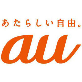 KDDI、高速通信データ容量が2GB増量するキャンペーン12月1日より提供