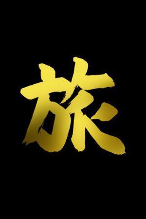 旅ネタ、ご当地グルメ、地域あるある…マイナビニュース公式旅行ツイッター始動!