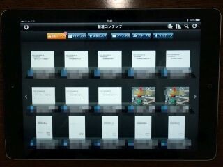 事例で学ぶiPhone/iPad活用術 (186) 社員の自由な発想を社内全体に広げるJR東日本 - 乗務員だけではなく、技術系部署でも活用を促進